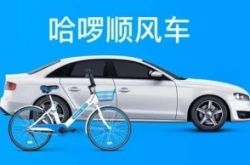 【4分钟科普下】上海咨询公司工资一般多少_哔哩哔哩-2